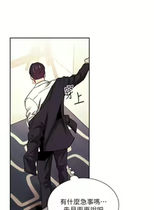Page 1106 of 朋友的妈妈/Mother Hunting - preview thumbnail