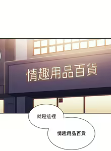 Page 1107 of 朋友的妈妈/Mother Hunting - preview thumbnail