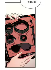 Page 1109 of 朋友的妈妈/Mother Hunting - preview thumbnail