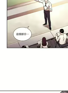 Page 1114 of 朋友的妈妈/Mother Hunting - preview thumbnail
