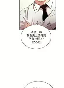 Page 1120 of 朋友的妈妈/Mother Hunting - preview thumbnail