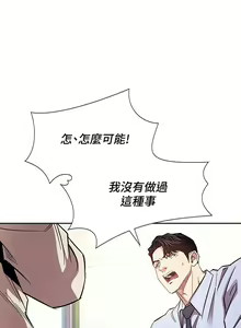 Page 1127 of 朋友的妈妈/Mother Hunting - preview thumbnail