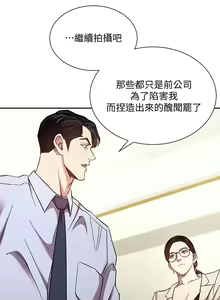 Page 1129 of 朋友的妈妈/Mother Hunting - preview thumbnail