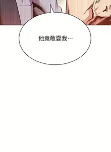 Page 1133 of 朋友的妈妈/Mother Hunting - preview thumbnail