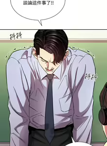 Page 1138 of 朋友的妈妈/Mother Hunting - preview thumbnail