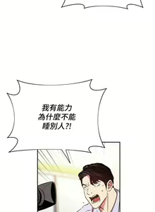 Page 1140 of 朋友的妈妈/Mother Hunting - preview thumbnail