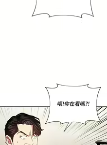 Page 1142 of 朋友的妈妈/Mother Hunting - preview thumbnail
