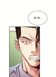 Page 1144 of 朋友的妈妈/Mother Hunting - preview thumbnail