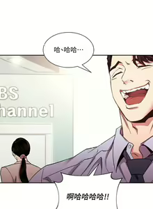 Page 1145 of 朋友的妈妈/Mother Hunting - preview thumbnail