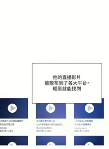 Page 1146 of 朋友的妈妈/Mother Hunting - preview thumbnail