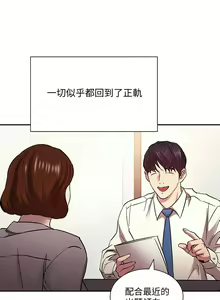 Page 1149 of 朋友的妈妈/Mother Hunting - preview thumbnail