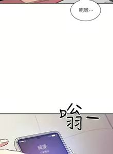 Page 1153 of 朋友的妈妈/Mother Hunting - preview thumbnail