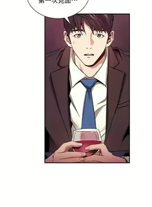Page 1159 of 朋友的妈妈/Mother Hunting - preview thumbnail