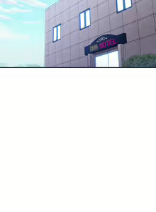 Page 116 of 朋友的妈妈/Mother Hunting - preview thumbnail