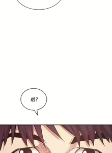 Page 1162 of 朋友的妈妈/Mother Hunting - preview thumbnail
