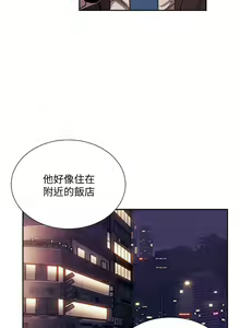 Page 1164 of 朋友的妈妈/Mother Hunting - preview thumbnail