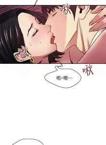 Page 1169 of 朋友的妈妈/Mother Hunting - preview thumbnail