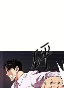 Page 1174 of 朋友的妈妈/Mother Hunting - preview thumbnail