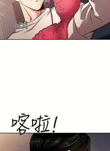 Page 1178 of 朋友的妈妈/Mother Hunting - preview thumbnail