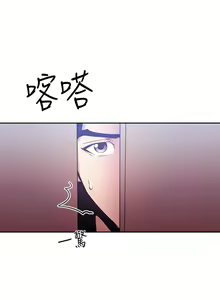 Page 1179 of 朋友的妈妈/Mother Hunting - preview thumbnail