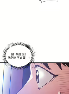 Page 1180 of 朋友的妈妈/Mother Hunting - preview thumbnail