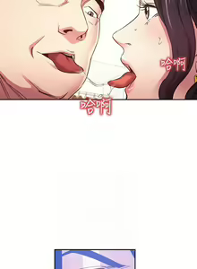 Page 1181 of 朋友的妈妈/Mother Hunting - preview thumbnail