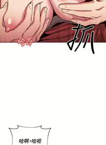 Page 1183 of 朋友的妈妈/Mother Hunting - preview thumbnail