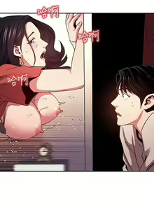 Page 1185 of 朋友的妈妈/Mother Hunting - preview thumbnail