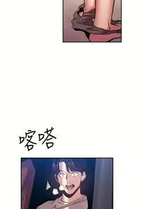 Page 1186 of 朋友的妈妈/Mother Hunting - preview thumbnail