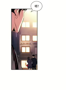 Page 1188 of 朋友的妈妈/Mother Hunting - preview thumbnail
