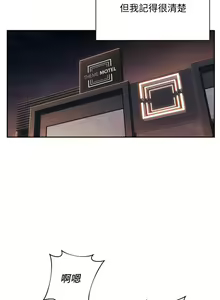 Page 1198 of 朋友的妈妈/Mother Hunting - preview thumbnail