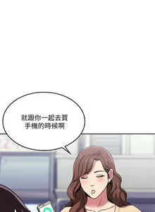 Page 120 of 朋友的妈妈/Mother Hunting - preview thumbnail
