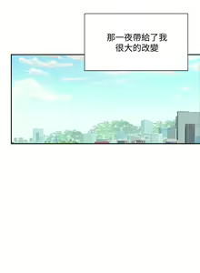 Page 1201 of 朋友的妈妈/Mother Hunting - preview thumbnail