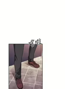 Page 1203 of 朋友的妈妈/Mother Hunting - preview thumbnail