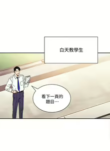 Page 1209 of 朋友的妈妈/Mother Hunting - preview thumbnail