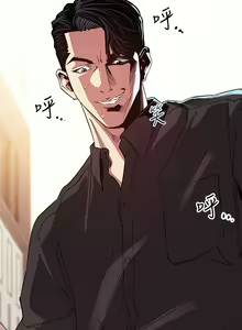 Page 1211 of 朋友的妈妈/Mother Hunting - preview thumbnail
