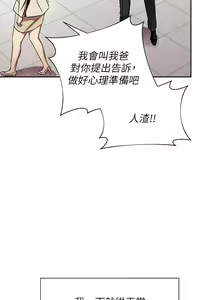 Page 1215 of 朋友的妈妈/Mother Hunting - preview thumbnail