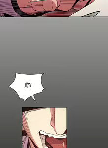 Page 1219 of 朋友的妈妈/Mother Hunting - preview thumbnail
