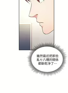 Page 1222 of 朋友的妈妈/Mother Hunting - preview thumbnail