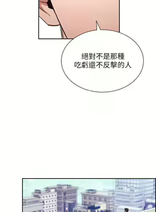 Page 1223 of 朋友的妈妈/Mother Hunting - preview thumbnail