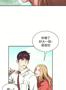 Page 1224 of 朋友的妈妈/Mother Hunting - preview thumbnail