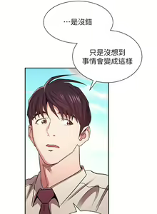 Page 1225 of 朋友的妈妈/Mother Hunting - preview thumbnail