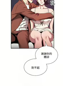 Page 1235 of 朋友的妈妈/Mother Hunting - preview thumbnail