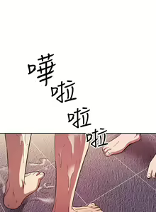 Page 1237 of 朋友的妈妈/Mother Hunting - preview thumbnail