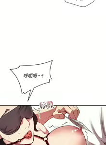 Page 1241 of 朋友的妈妈/Mother Hunting - preview thumbnail