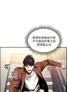 Page 1247 of 朋友的妈妈/Mother Hunting - preview thumbnail