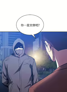 Page 1248 of 朋友的妈妈/Mother Hunting - preview thumbnail