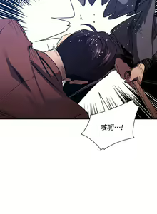Page 1249 of 朋友的妈妈/Mother Hunting - preview thumbnail
