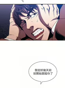 Page 1250 of 朋友的妈妈/Mother Hunting - preview thumbnail