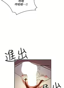 Page 1258 of 朋友的妈妈/Mother Hunting - preview thumbnail